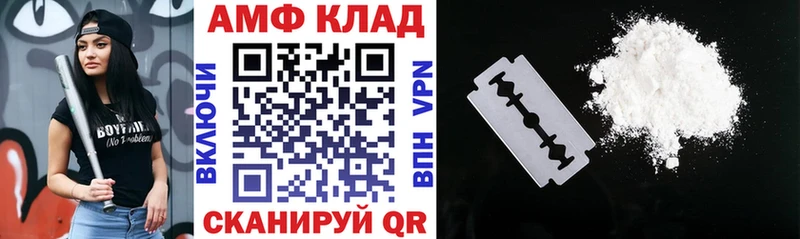продажа наркотиков  Куровское  АМФ Розовый 