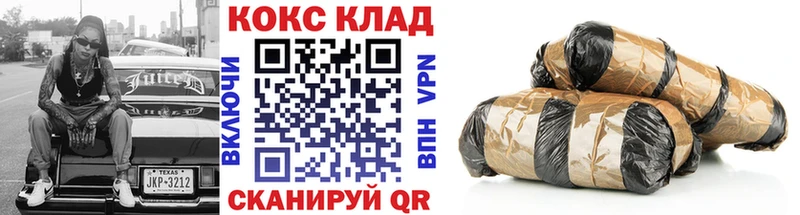 КОКАИН Fish Scale Куровское
