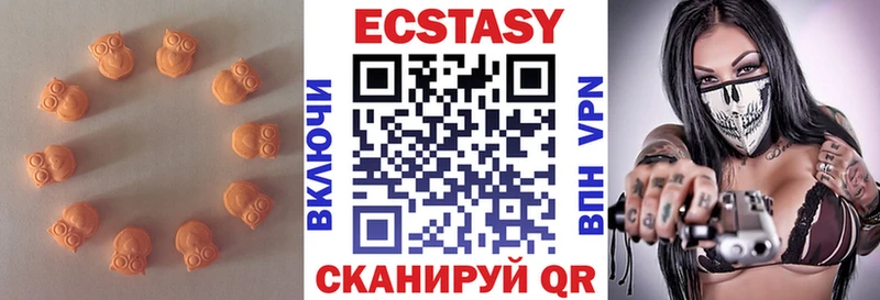 купить   Куровское  Экстази 280мг 