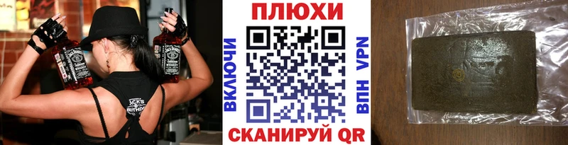 ГАШ хэш  закладка  Куровское 