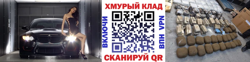 Героин Афган Куровское