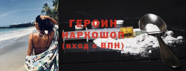 героин Алексеевка
