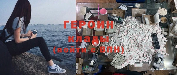 героин Алексеевка