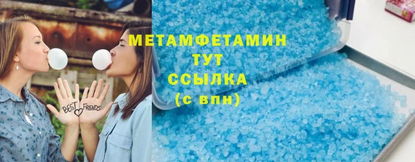 мефедрон VHQ Алзамай