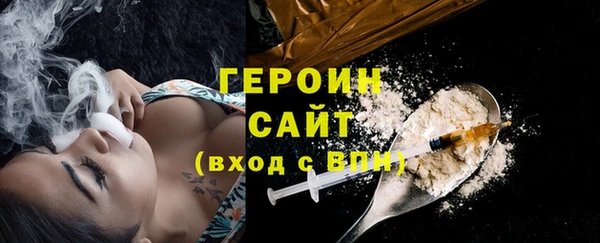 героин Алексеевка