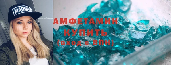 мефедрон VHQ Алзамай