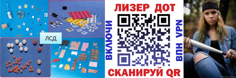 где можно купить наркотик  Куровское  LSD-25 экстази кислота 