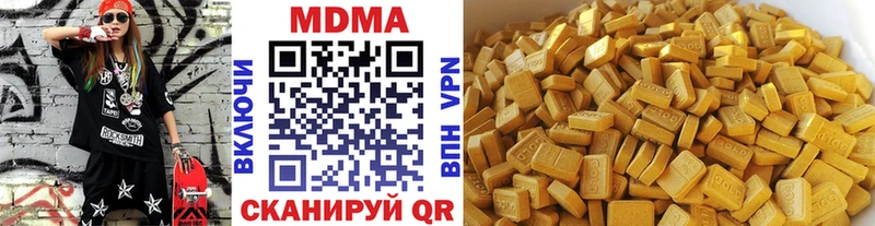MDMA Molly  ОМГ ОМГ ТОР  Куровское 