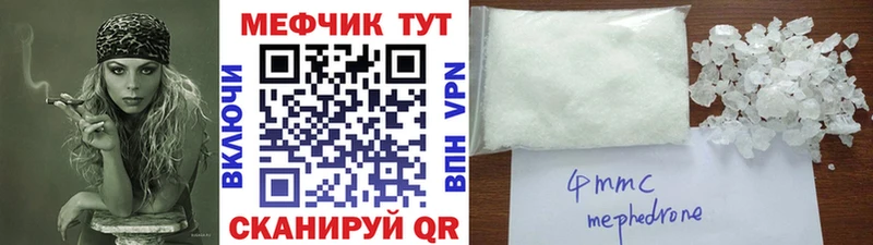 купить наркотик  Куровское  Меф мука 