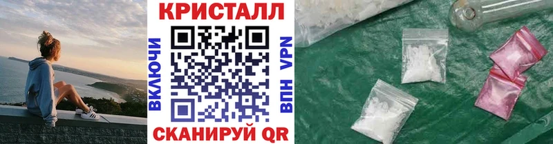 купить закладку  Куровское  Метамфетамин Декстрометамфетамин 99.9% 