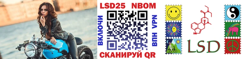 Марки N-bome 1,5мг  Куровское 