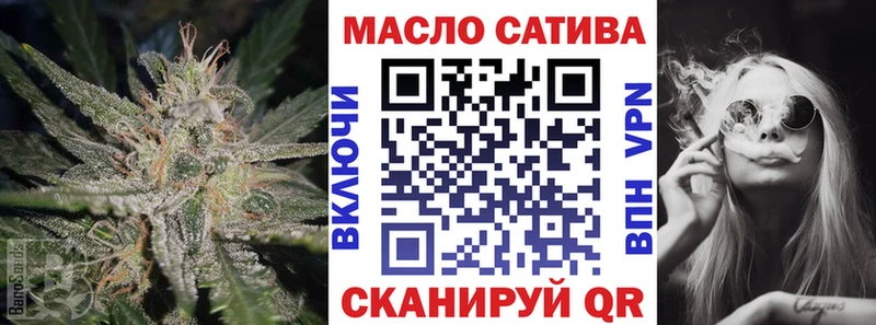ТГК вейп с тгк  Куровское 